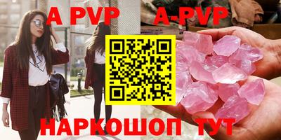 mdpv Северобайкальск