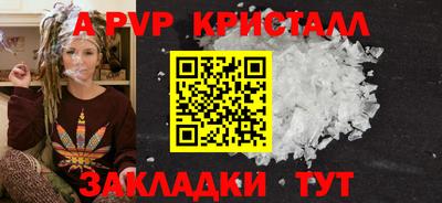 прущие грибы Севастополь
