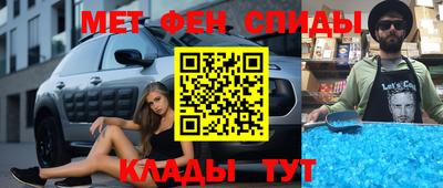 прущие грибы Севастополь