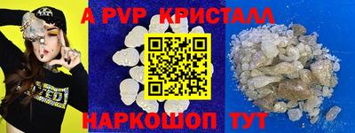 прущие грибы Севастополь