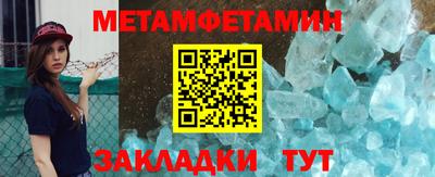прущие грибы Севастополь
