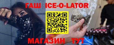 прущие грибы Севастополь