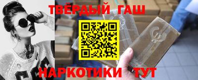 прущие грибы Севастополь