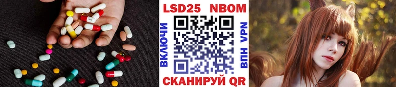 ОМГ ОМГ ONION где продают наркотики Мончегорск ЛСД экстази кислота
