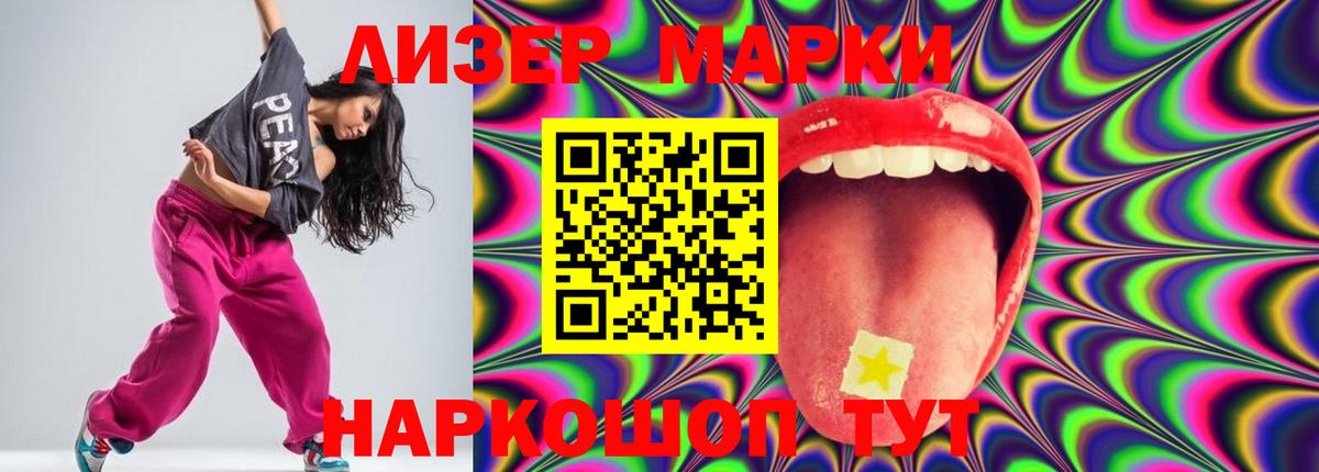 Лсд 25 экстази ecstasy  Вход с VPN  LSD-25 экстази ecstasy  Мончегорск 