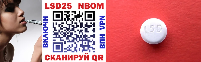 Марки 25I-NBOMe 1,8мг  Мончегорск 