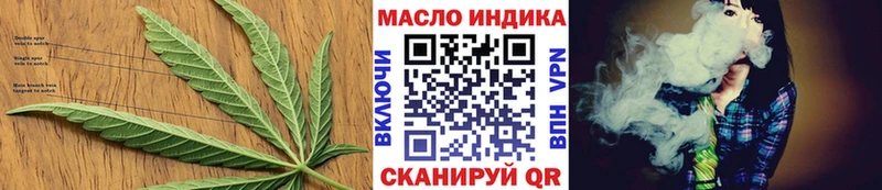 Дистиллят ТГК гашишное масло  Мончегорск 