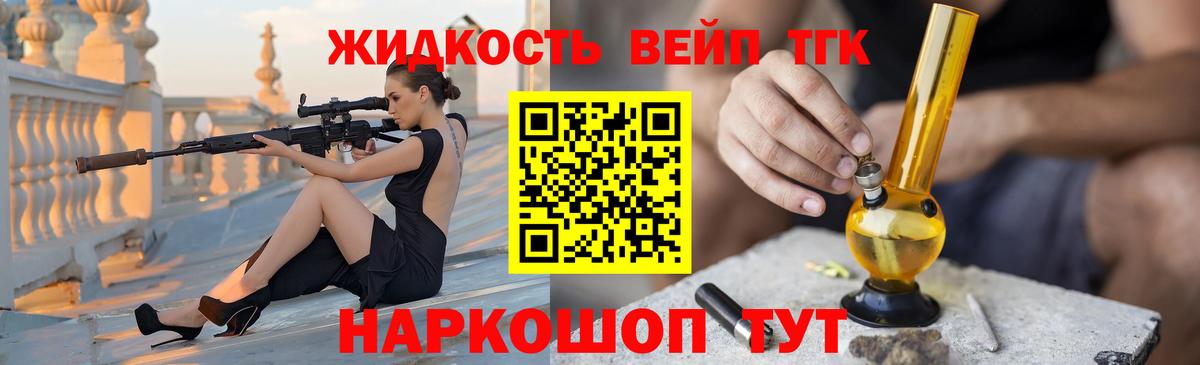 Дистиллят ТГК концентрат Мончегорск