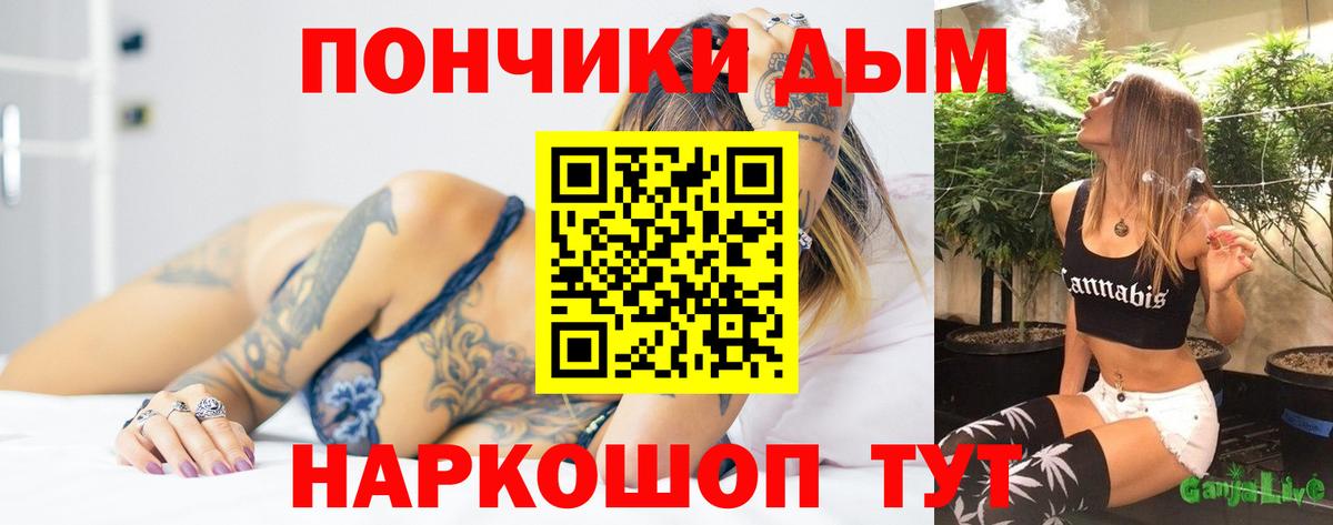 МАРИХУАНА ГИДРОПОН Мончегорск