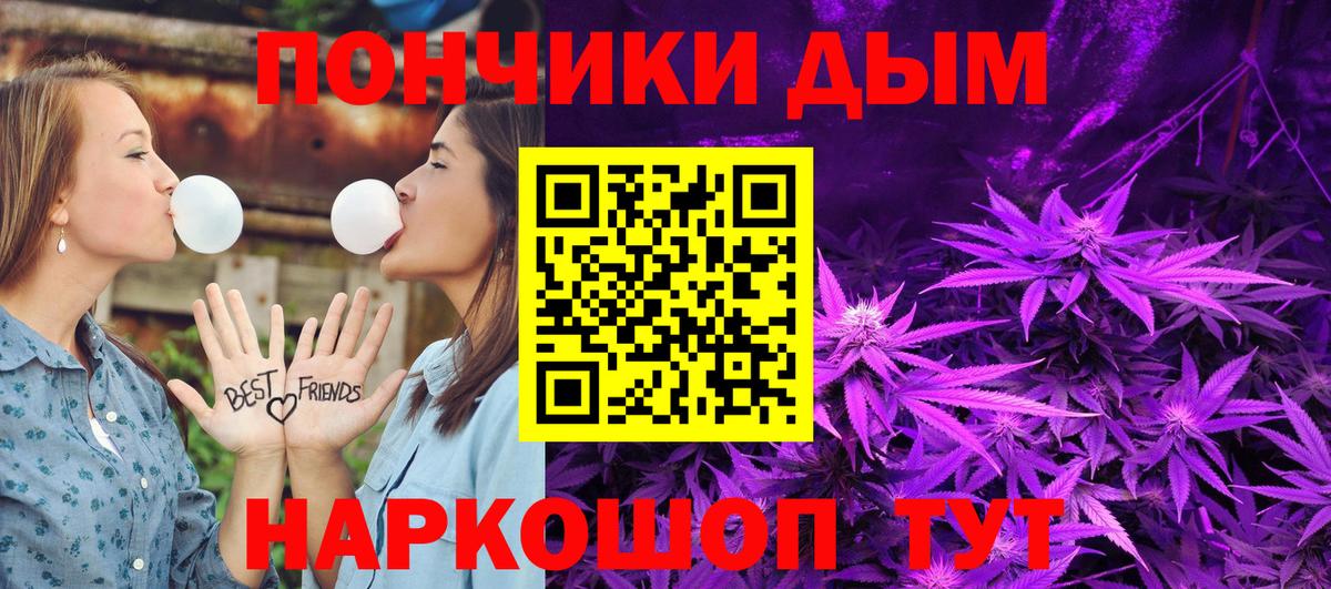 Каннабис Bruce Banner  Конопля индика  Марихуана VHQ  Вход с VPN  Мончегорск 